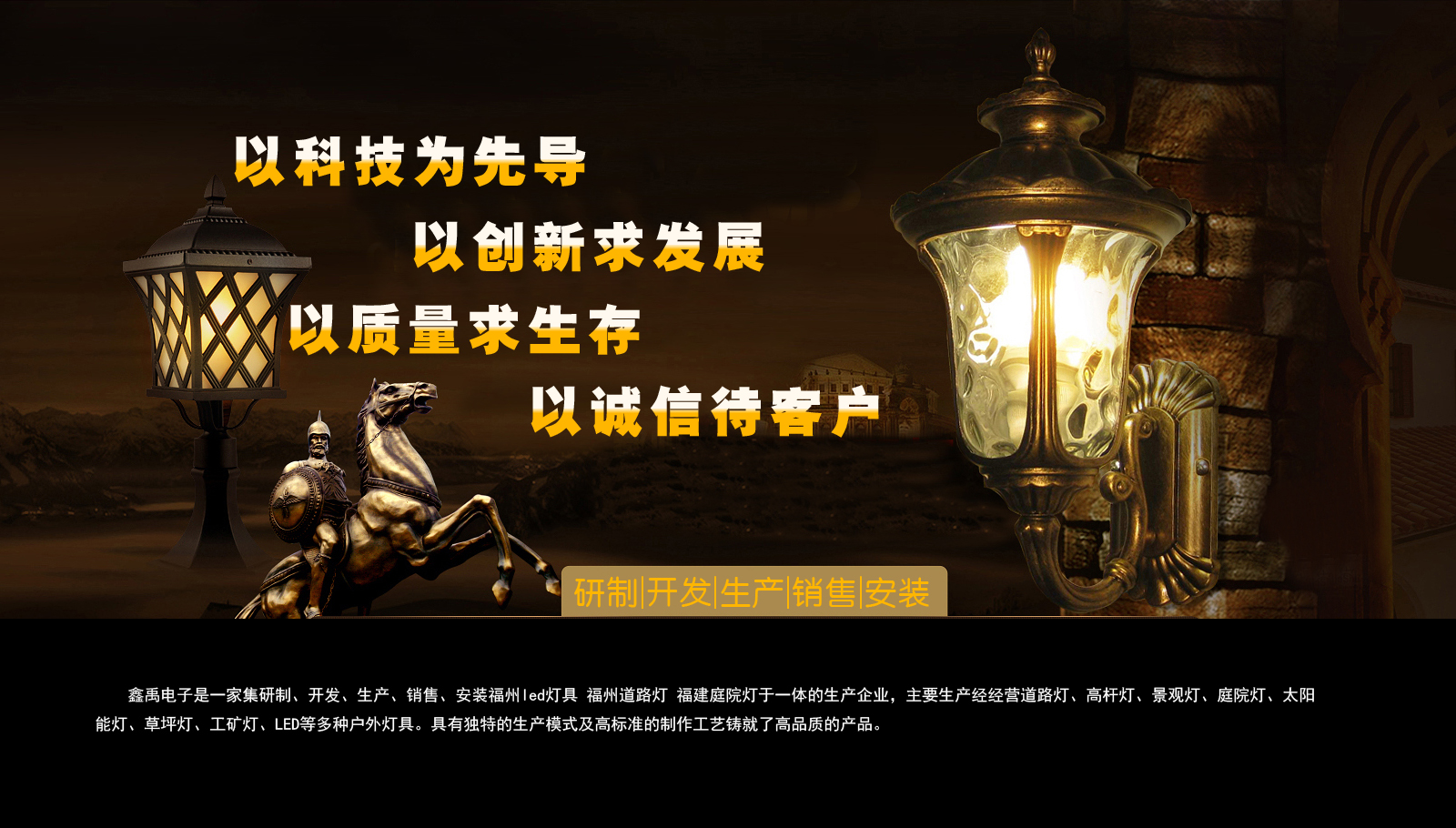 男生的鸡鸡无遮挡视频福建庭院灯