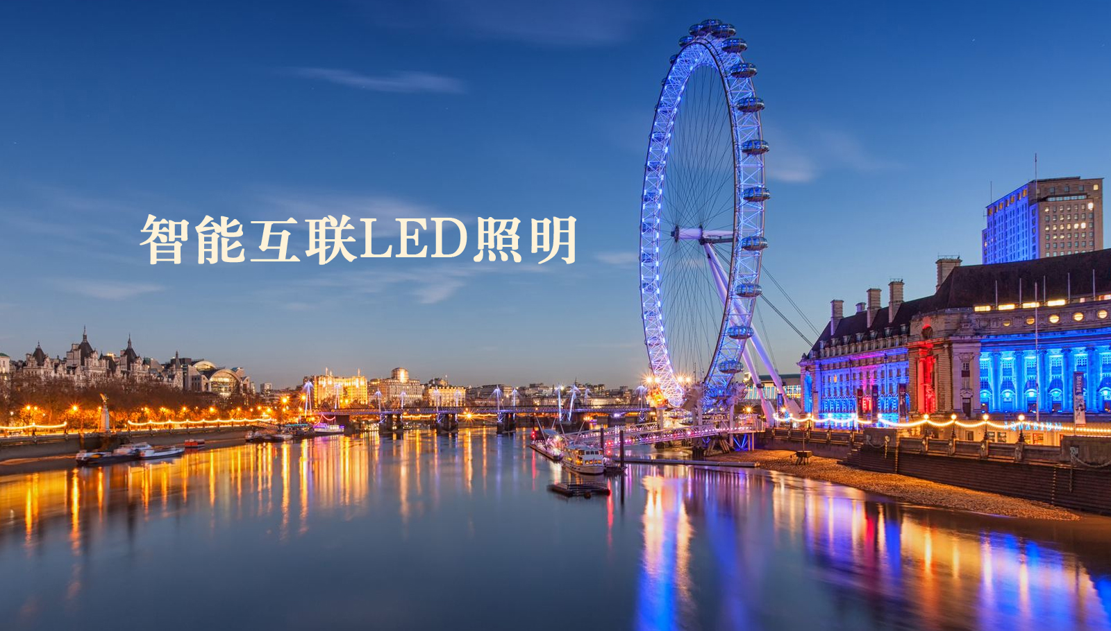福州led灯具插插美逼555